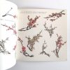 梅花 - Image 3