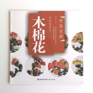木棉花