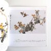 枇杷 - Image 3