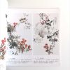 凌霄花 - Image 3
