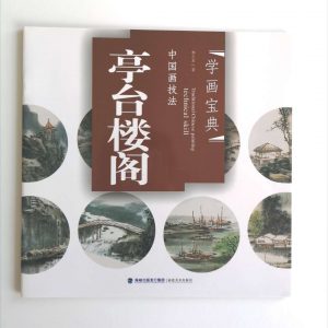 亭台楼阁